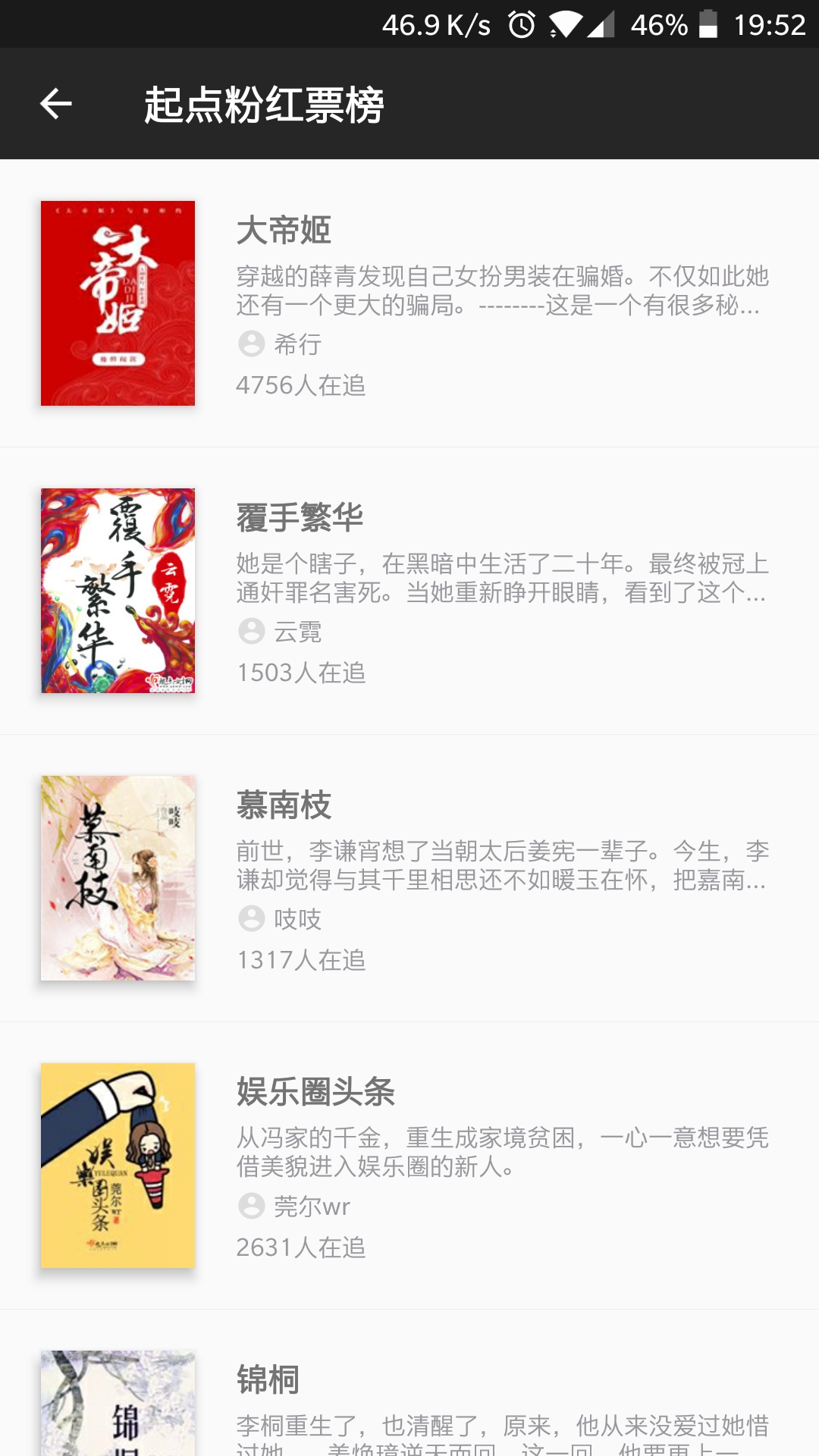 案例详情图