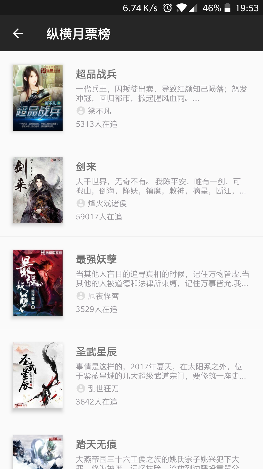 案例详情图