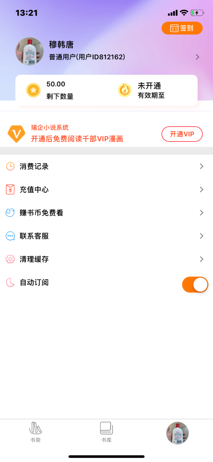 案例详情图