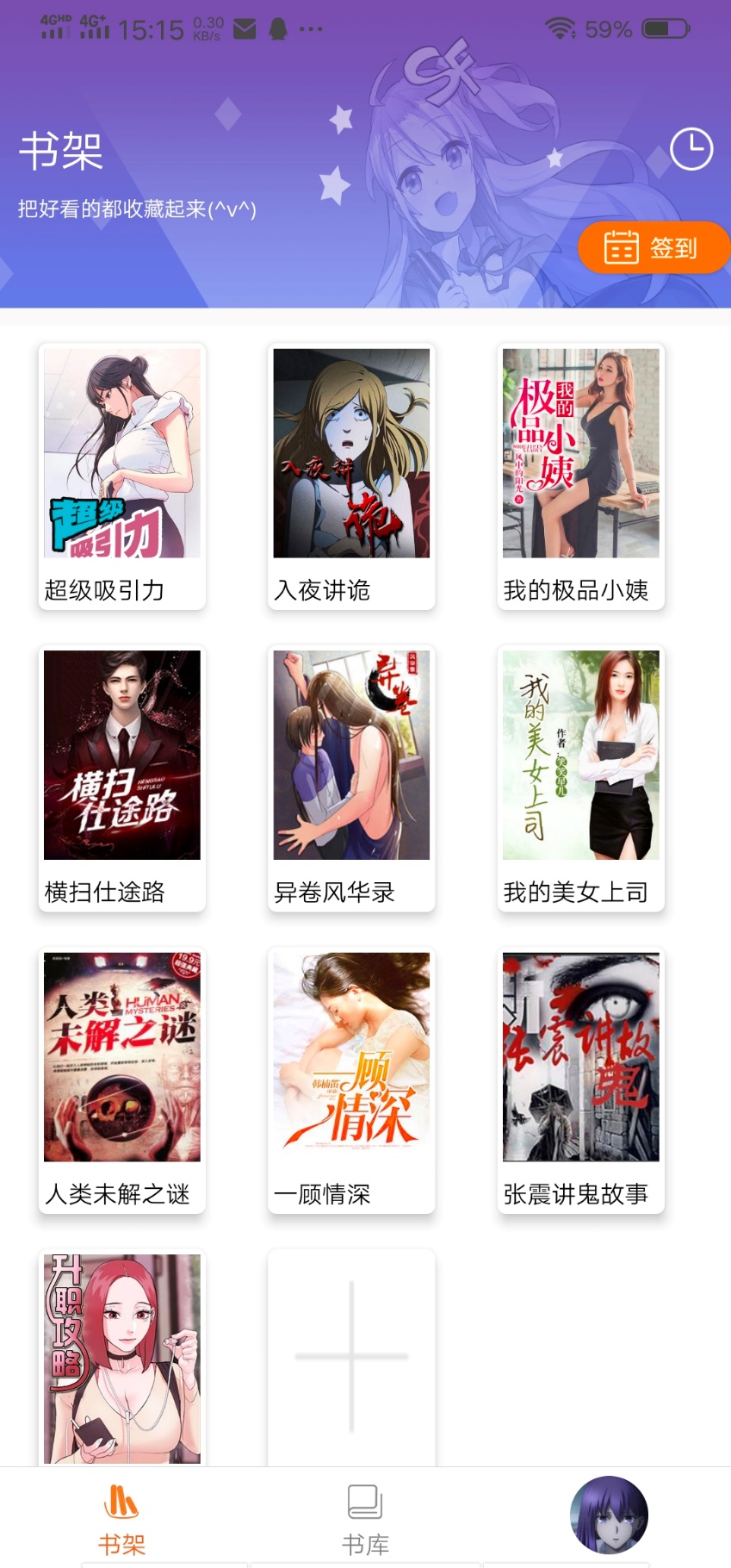 案例详情图