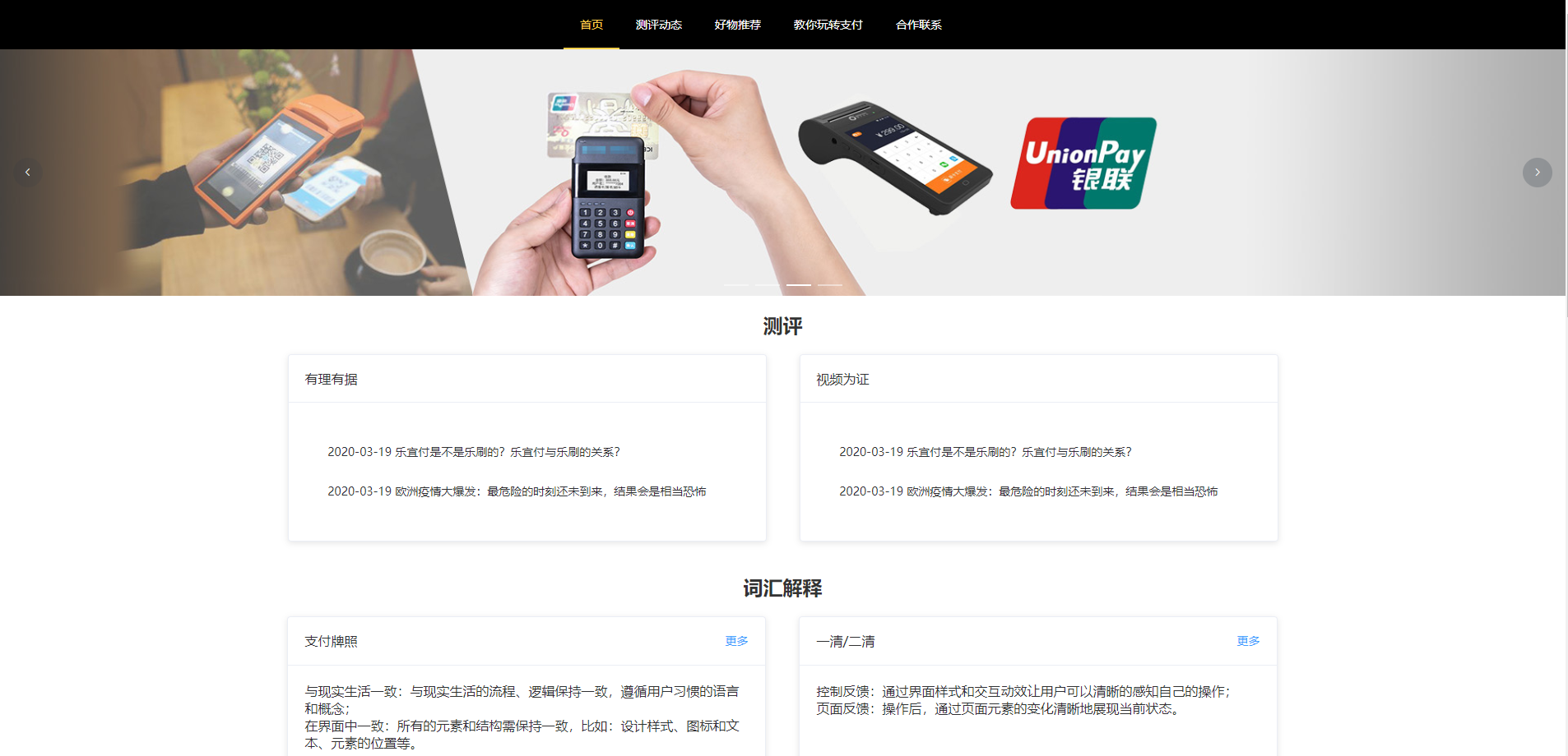 案例详情图