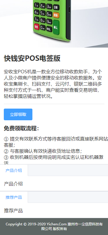 案例详情图