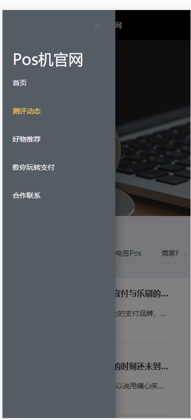 案例详情图
